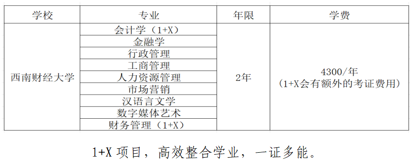 屏幕截圖 2025-10-09 173605