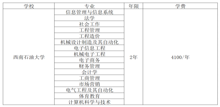 屏幕截圖 2025-10-09 173754