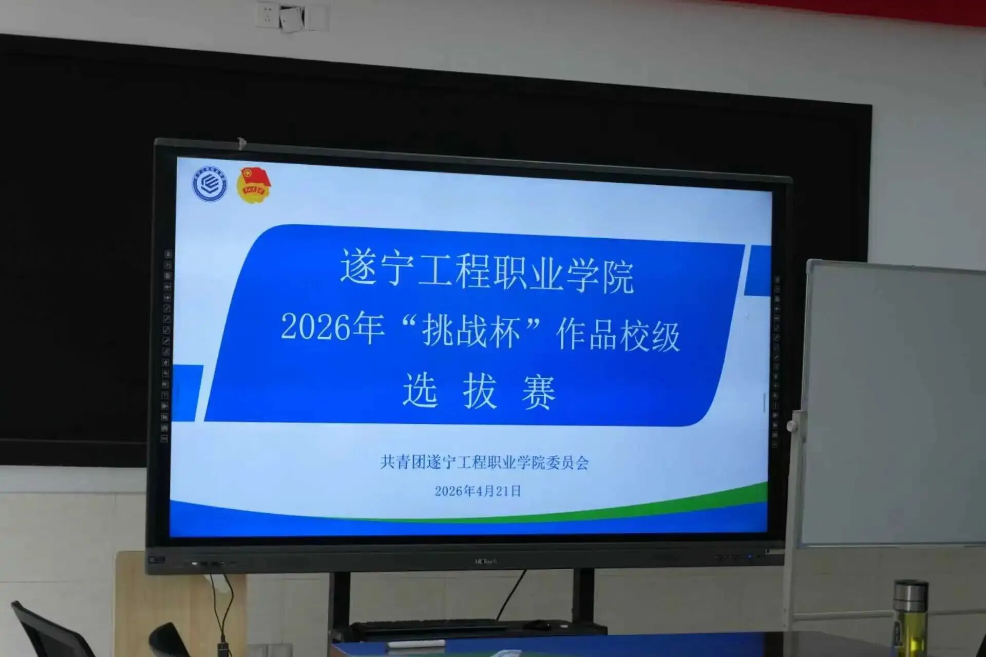 微信圖片_2026-04-29_093351_610